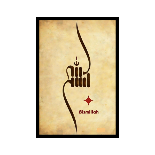 Bismillah...