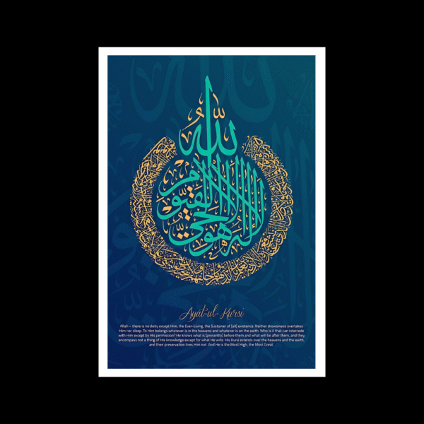 Ayatul-kursi