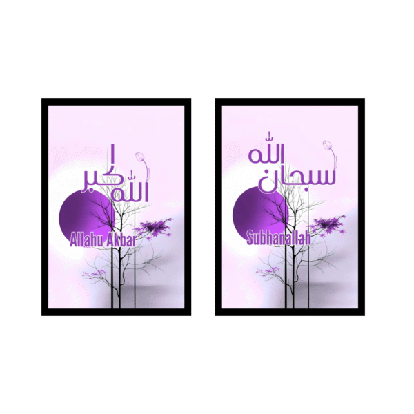 Subhanallah+Allahu Akabar